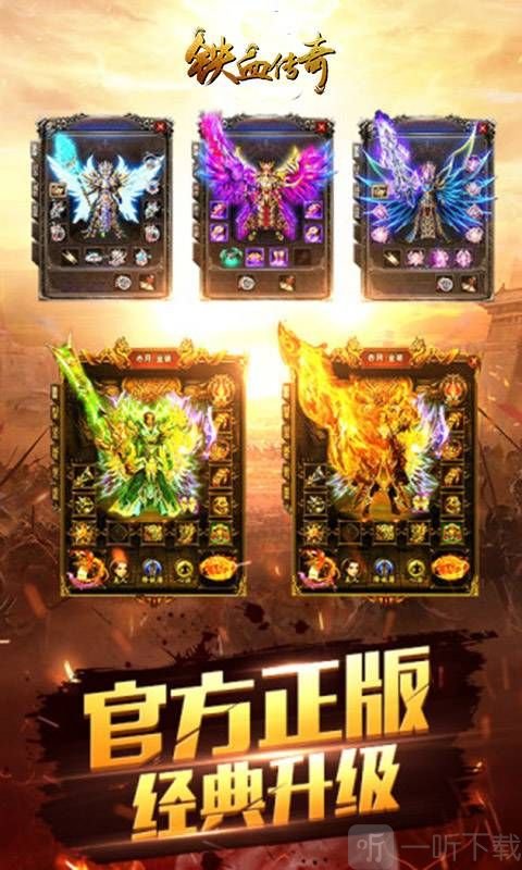 手机游戏cf穿越火线_穿越火线手机版_下载火线穿越