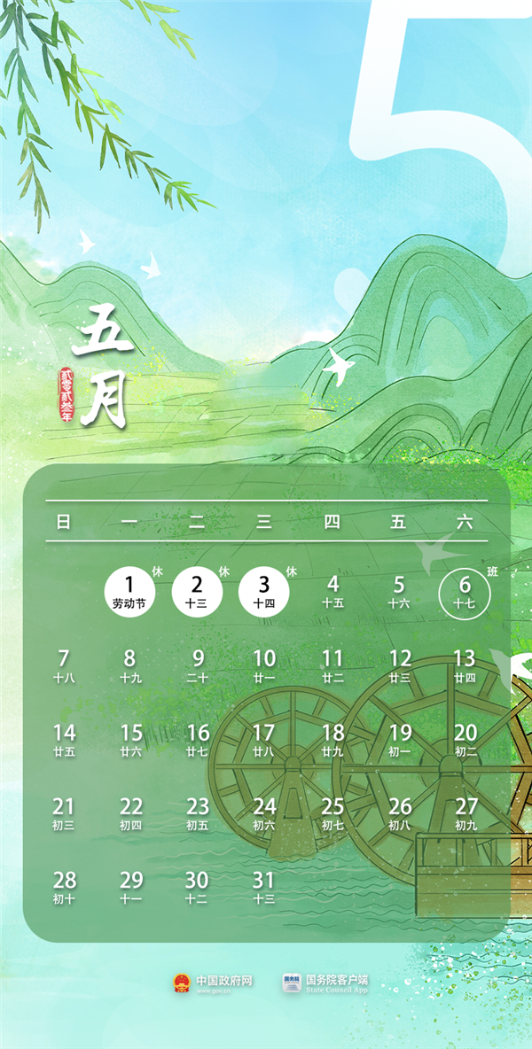 今年中秋怎么放假-中秋节三天假，如何安排才能不辜负美好时光？