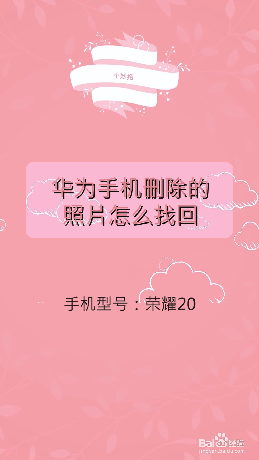 找回误删掉手机游戏软件_手机误删掉游戏在哪找回_手机怎么找回误删的游戏
