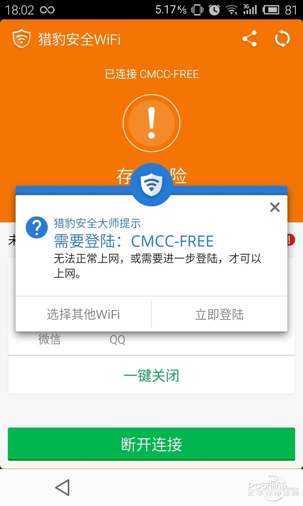 手机玩游戏wifi不稳定-手机玩游戏 WiFi 不稳定，卡得