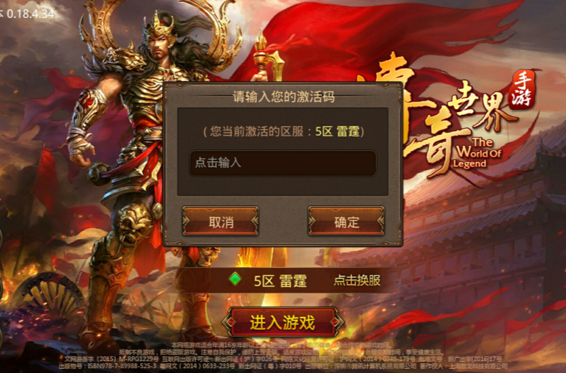 手机如何激活游戏-一键激活手机游戏，开启快乐游戏之旅的秘密方
