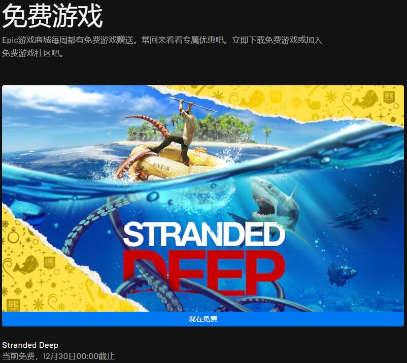手机游戏 荒岛求生-荒岛求生：刺激的生存挑战，每一个决定都关