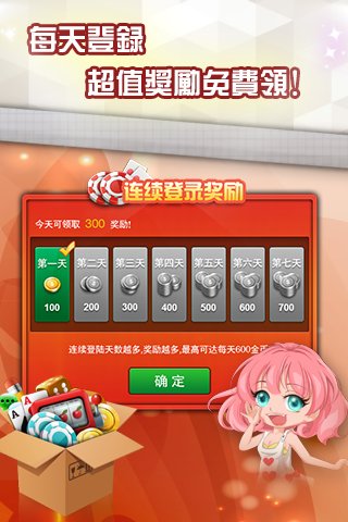 单机麻将游戏免费版app_单机麻将免费版手机游戏小程序_手机小游戏麻将单机版免费