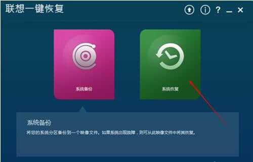 联想电脑不停重启无法开机_联想电脑重启后开不了机_联想电脑重启之后就打不开了