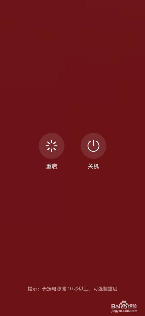 手机游戏黑屏怎么解决华为_黑屏华为解决手机游戏怎么设置_华为游戏黑屏