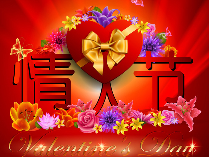 每个月的14号分别是什么情人节-每个月的 14 号，都是爱情