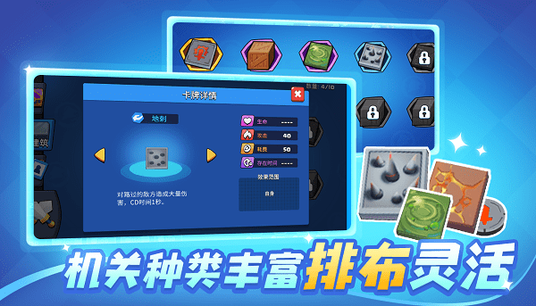 游戏腾讯塔防手机怎么玩_腾讯的塔防手游_手机腾讯游戏塔防游戏