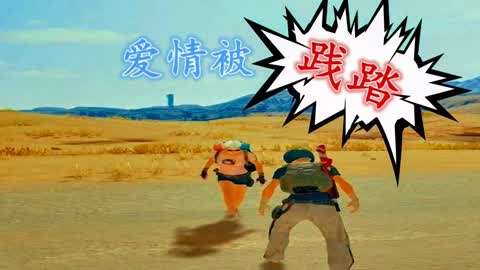 刺激战场夫妻视频-刺激战场中的战地爱情：夫妻玩家的浪漫与坚守