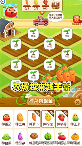 手机种菜类游戏_种菜游戏手机推荐平价游戏_种菜单机手机游戏