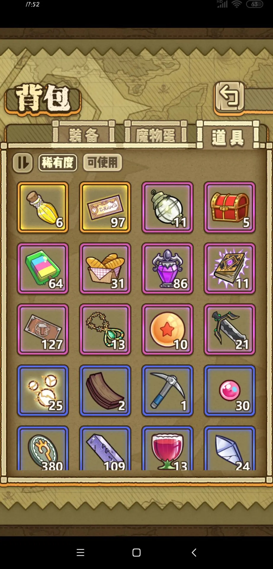 手机游戏的区别在哪看-哎呀，选手机游戏可不能忽略这些小细节