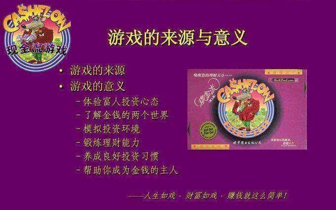 手机游戏健康顺口溜-手机游戏虽好玩，健康秘诀要记牢，适度游戏