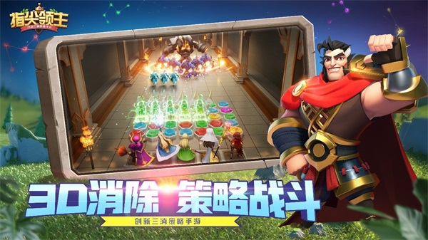 手机大战略游戏_手机小游戏大战_大战游戏怎么玩