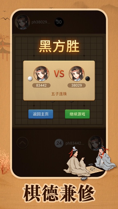 大战游戏怎么玩_手机大战略游戏_手机小游戏大战