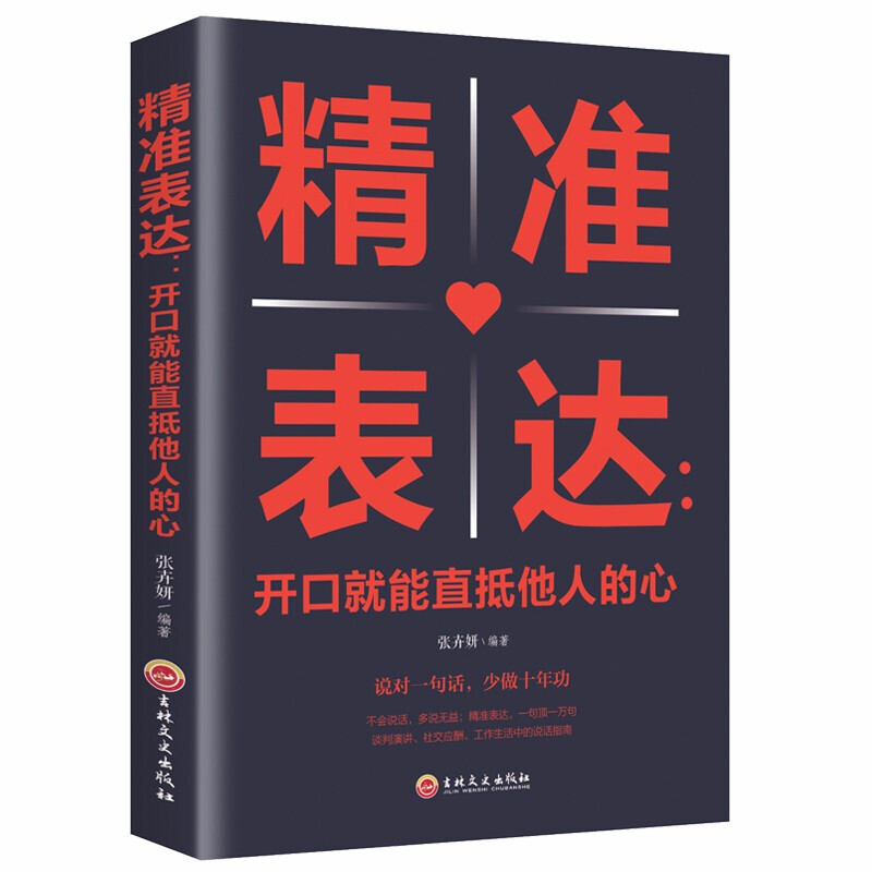 管钟_钟管镇_钟管镇邮编多少