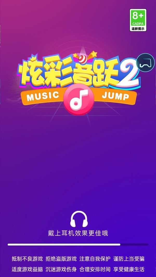 跳跃旋律手机游戏_跳动旋律app_手机旋律跳跃游戏