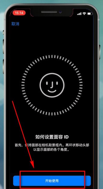 苹果手机面容id不可用怎么办_苹果面容id可以使用照片么_面容id只能用一个人的吗
