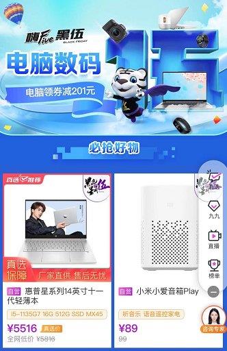 手机游戏美滋滋-手机游戏：便捷、多样、社交，带你进入快乐小天