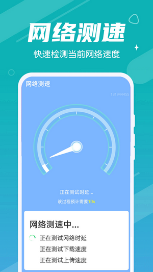 测速手机游戏推荐_手机游戏测速_测速手机游戏app