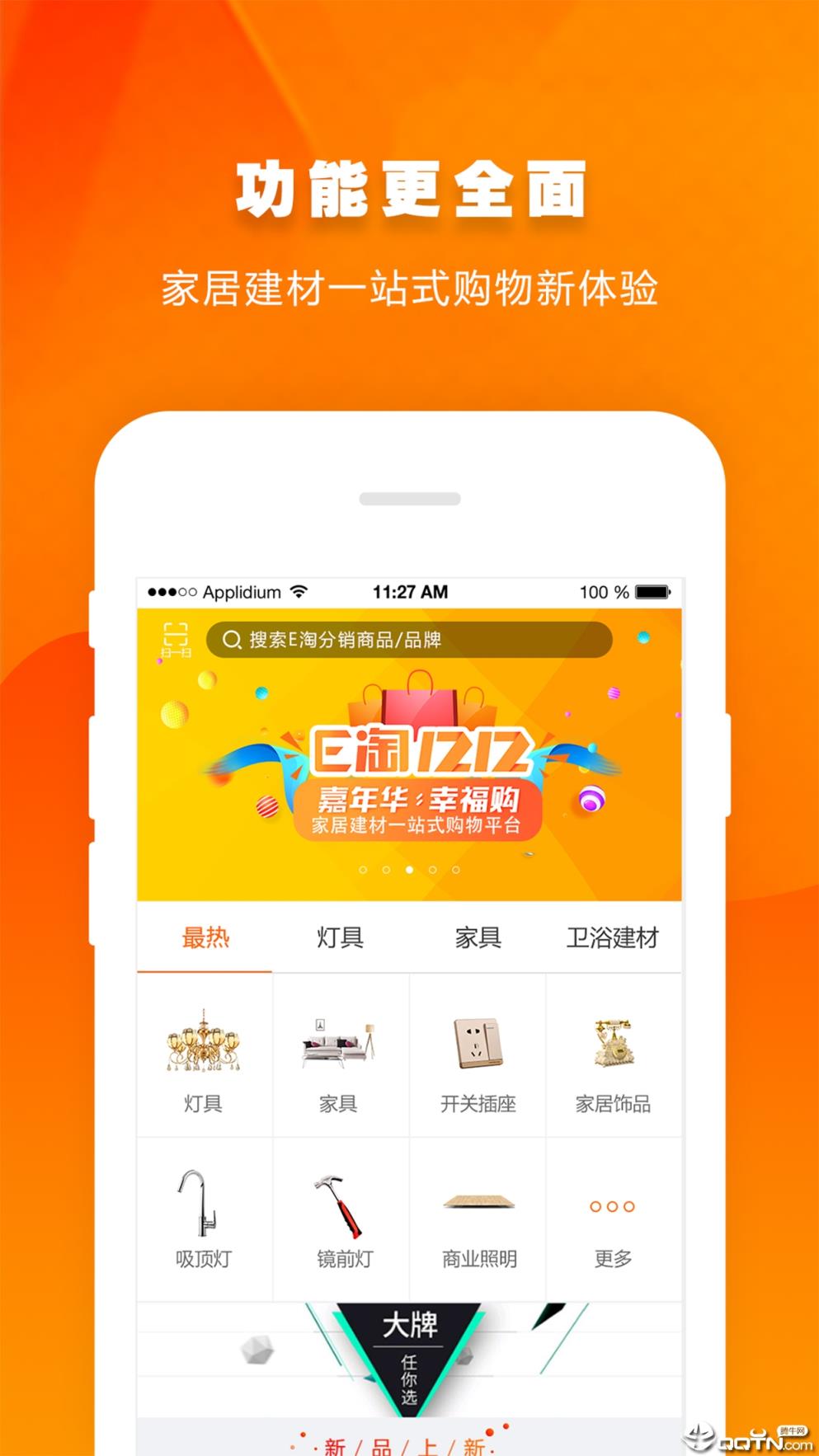 手机游戏分销模式-手机游戏如何找到我们并让我们上瘾？