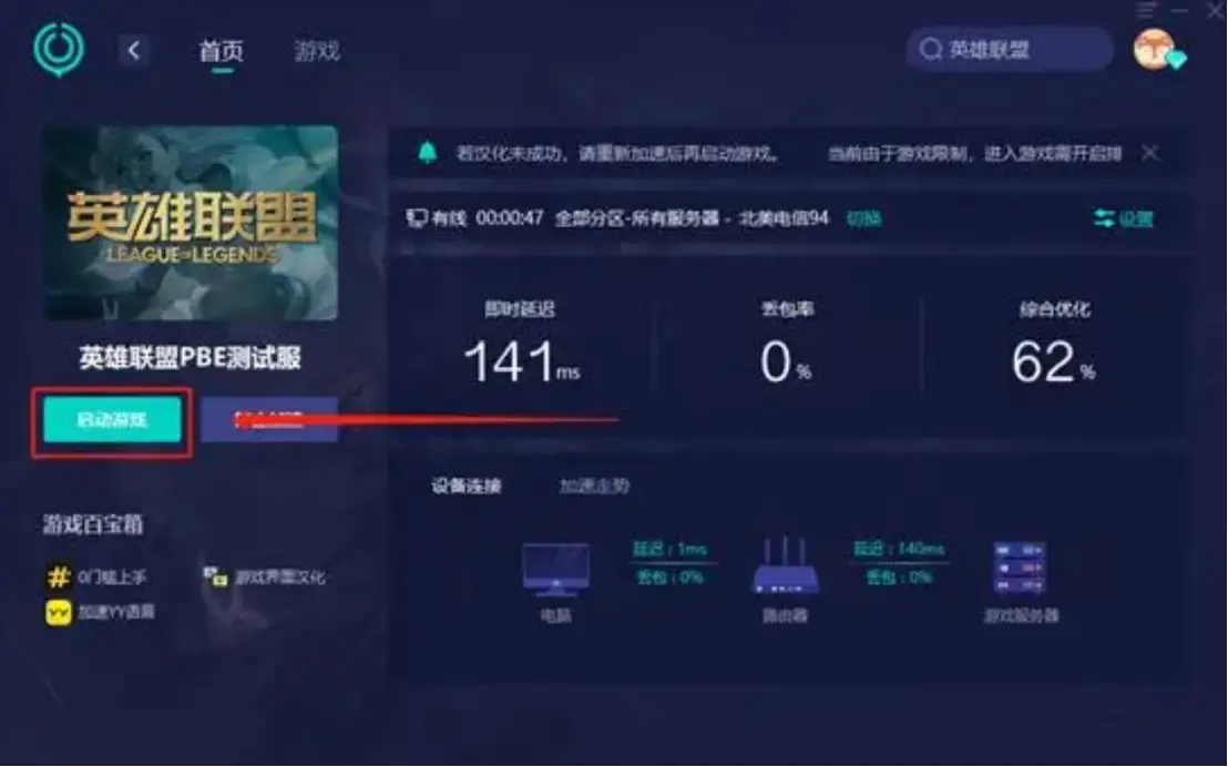 手机游戏优化器有用吗_手机游戏优化app_手机游戏有优化器吗