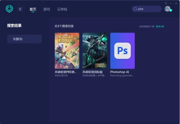 手机游戏有优化器吗_手机游戏优化app_手机游戏优化器有用吗