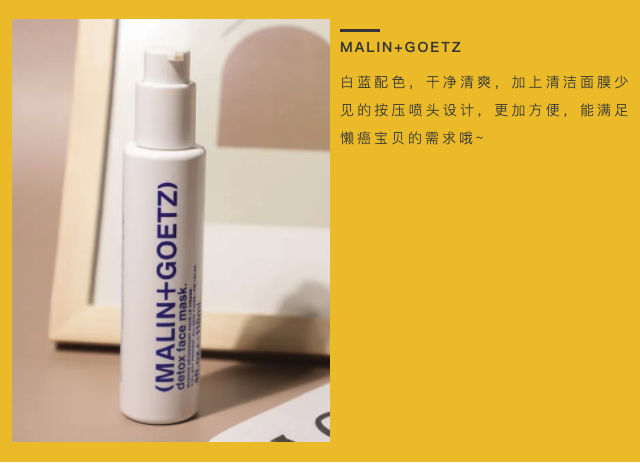 站长推荐-站长亲测好物分享：面膜、智能手环、护发精油等，让你