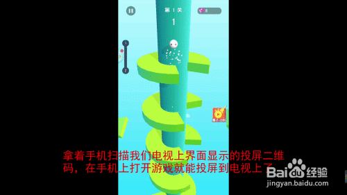 投屏玩手机游戏_手机投屏后怎么玩游戏_手机游戏怎么打开投屏模式