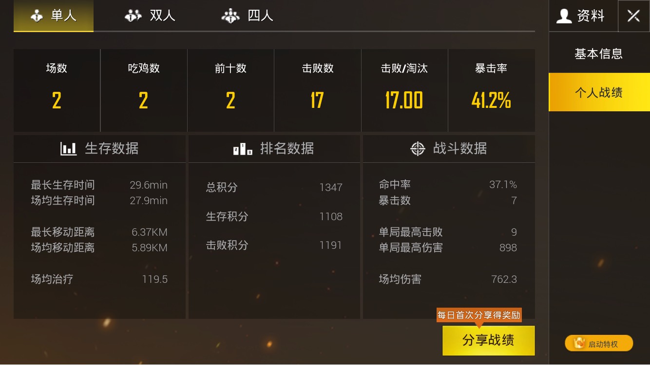 王牌手机游戏排行榜_手机王牌游戏_王牌手机游戏有哪些