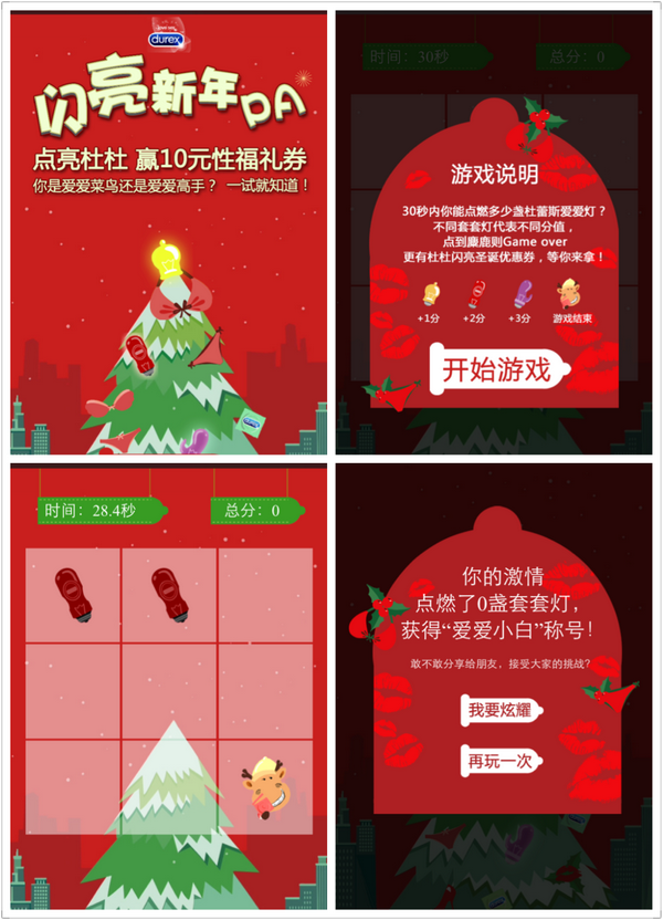 圈传朋友手机游戏怎么传_圈传朋友手机游戏会封号吗_手机游戏怎么传给朋友圈