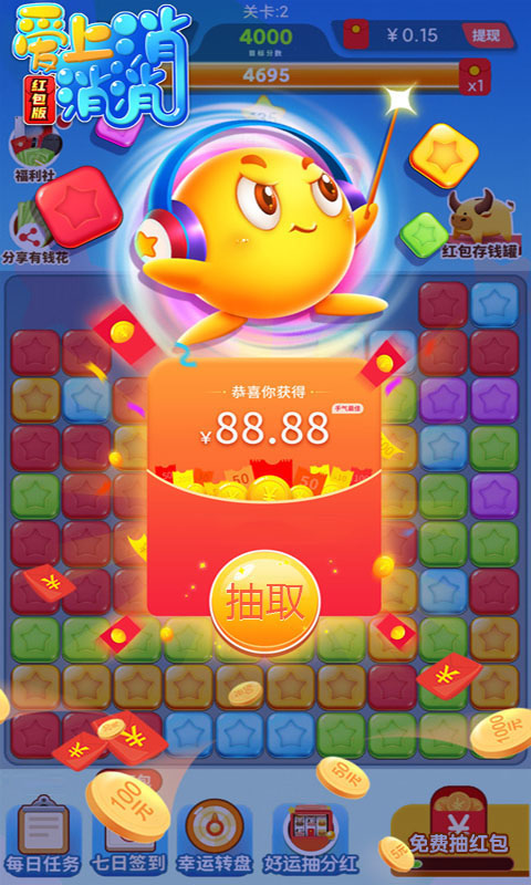 手机上可以玩的软件小游戏-手机小游戏推荐：让你笑出猪叫的消除
