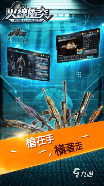 手机上生存的游戏-手机生存游戏：指尖上的刺激冒险与实用技能培