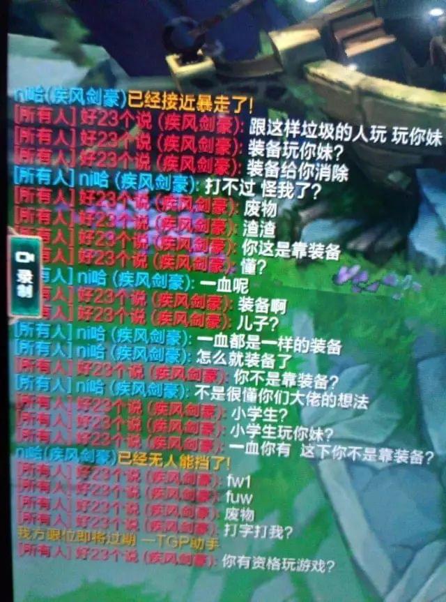 触感按键手机_手机游戏方向键没有触感_游戏触控