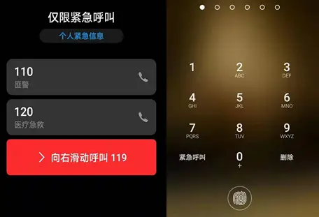 苹果强制关机了_苹果13如何强制关机_ios强制关机