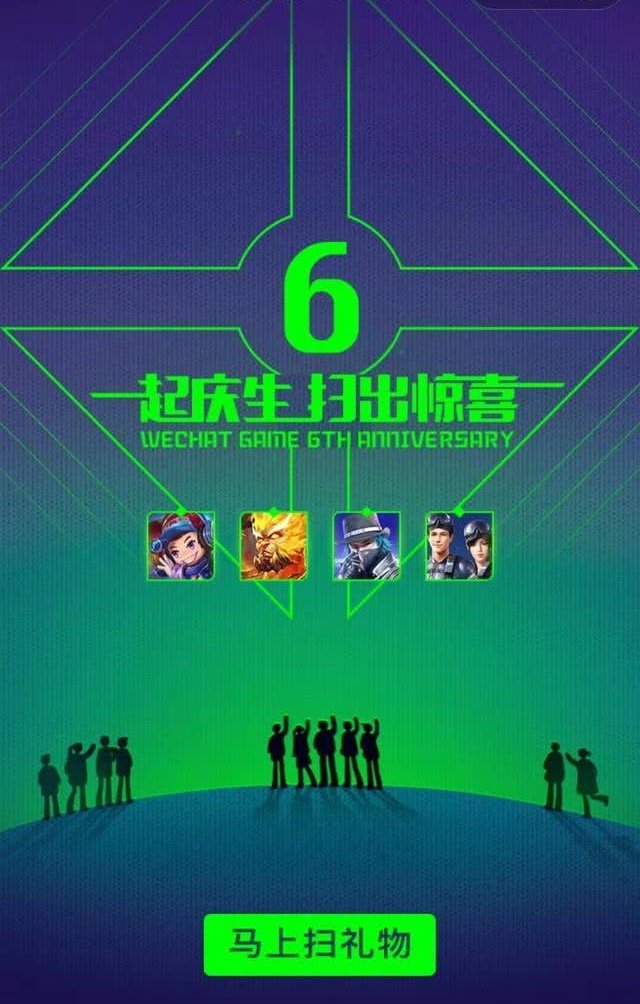 手机游戏企业合并-游戏公司合并，王者荣耀与和平精英或成一家，