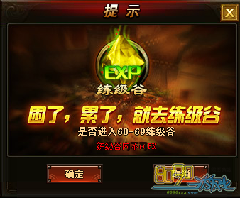 手机游戏能挂机_挂机手机游戏有什么好玩的_挂机手机游戏排行榜前十名