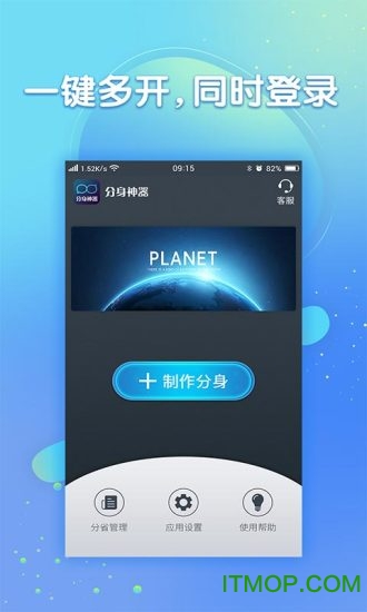 手机游戏分身助手：让你的游戏生活更加丰富多彩