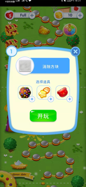 刷道具手机游戏有哪些_刷道具手机游戏软件_手机怎么刷游戏道具快