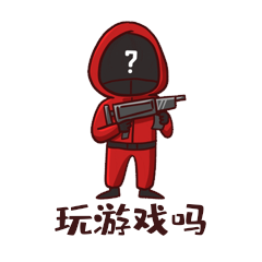 压缩包玩手机游戏会封号吗_手机压缩包游戏怎么玩_手机游戏的压缩包