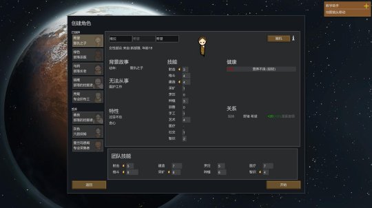 手机游戏滚球球：简单易玩，节奏感强，让人欲罢不能