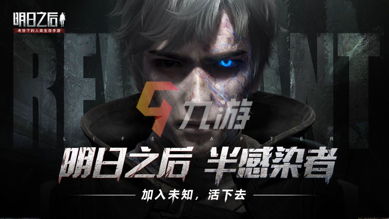 手机游戏末日生存游戏推荐-末日生存游戏爱好者必看：这几款手游