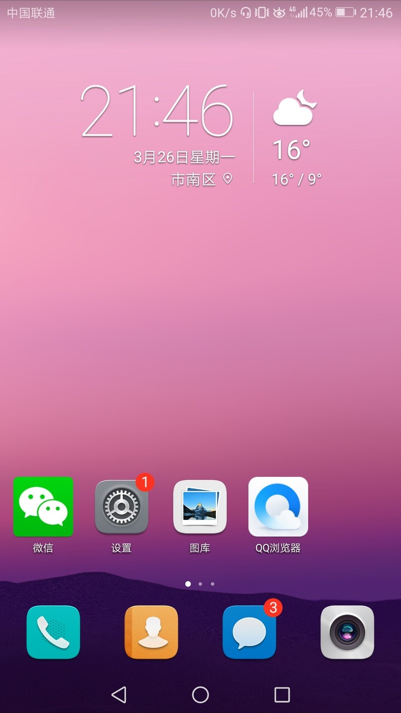 手机游戏没有桌面图标怎么办_手机有游戏桌面没有了_手机桌面不显示游戏