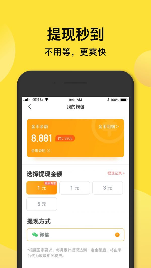 折磨游戏手机铃声_折磨铃声手机游戏叫什么_手机折磨小女生游戏