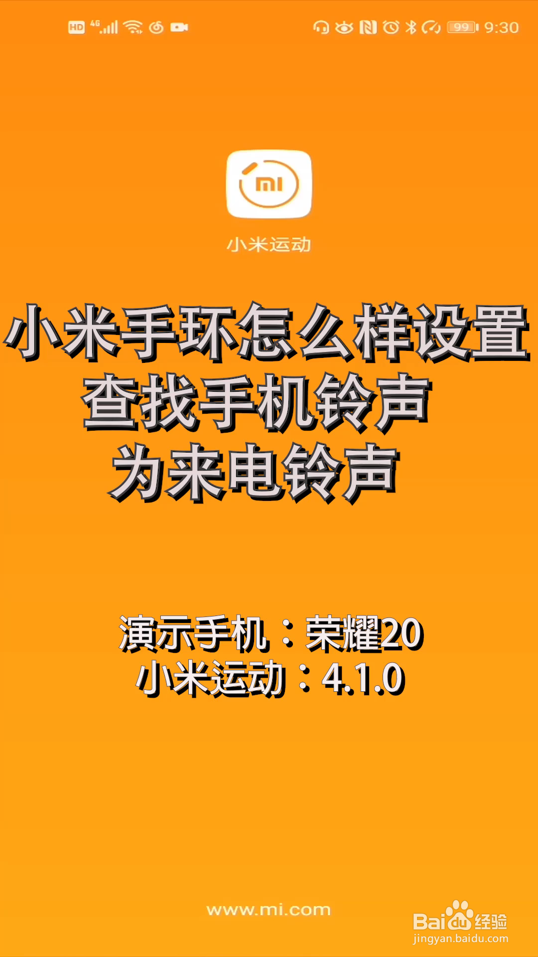 折磨游戏手机铃声_折磨铃声手机游戏叫什么_手机折磨小女生游戏
