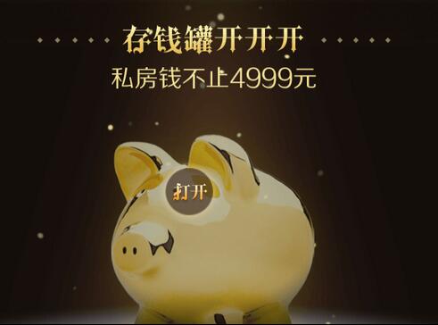 京东小金库要不要开通-京东小金库：优惠与坑并存，你需要知道的