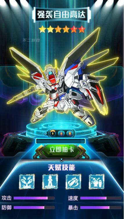 手机小游戏机甲游戏-机甲游戏：变身钢铁战士，操控机甲征服世界