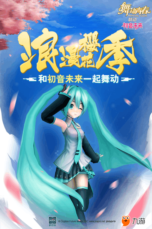 手机音乐游戏id-手机音乐游戏：我的 ID，我与音乐的激情纽