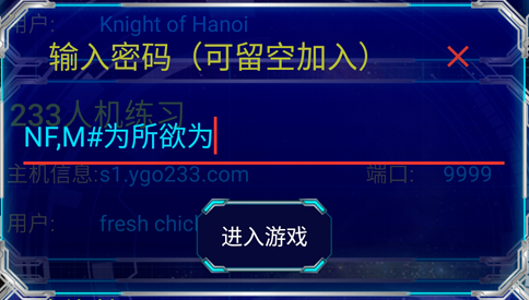 手机联机对打游戏_游戏联机手机进行网络连接_手机游戏怎么进行联机游戏
