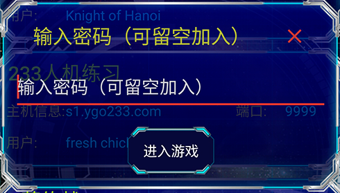 手机游戏怎么进行联机游戏_游戏联机手机进行网络连接_手机联机对打游戏
