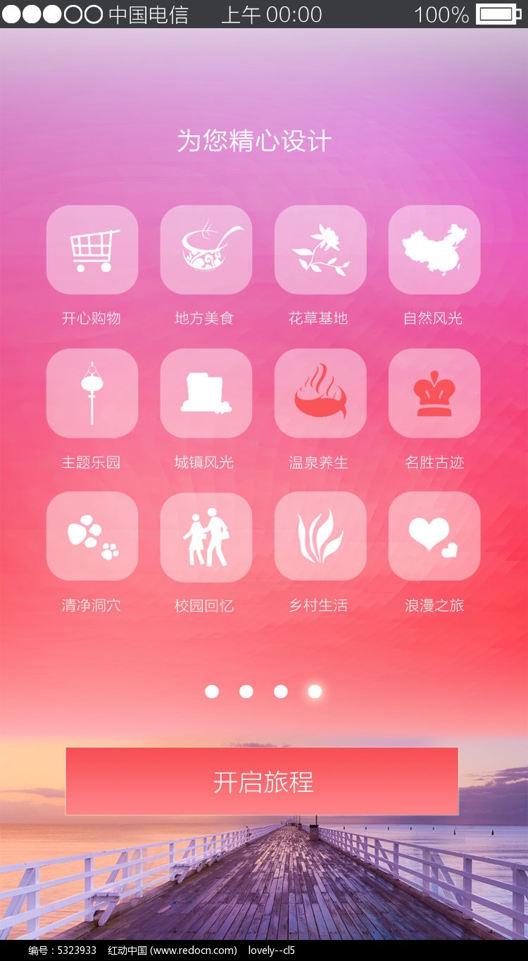手机设计游戏者3_手机设计游戏软件_手机游戏设计ui