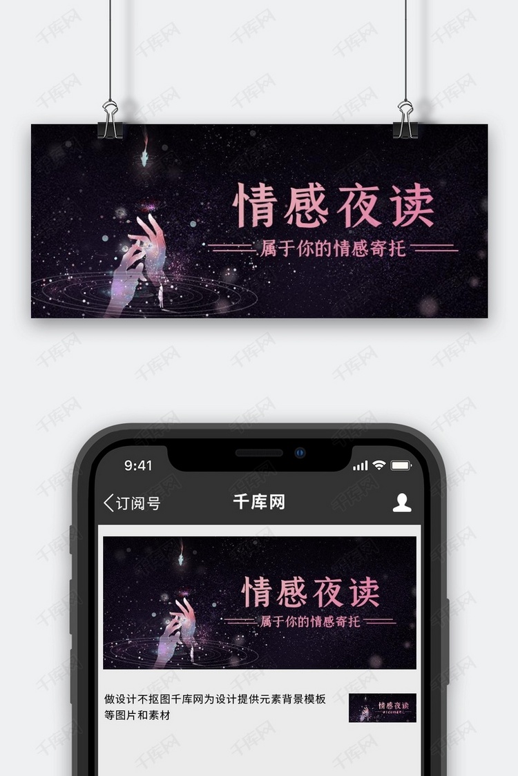 沃动漫龙门奇妙境_沃尔动漫_沃动漫文化